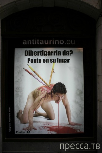 Путешествие по Стране Басков (25 фото) Путешествие по Стране Басков (25 фото)