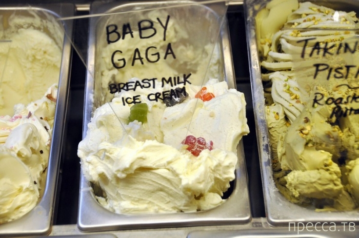     - Baby Gaga (6 )