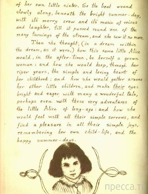 ����� ������ - �������� ������� ������� "����� � ������ �����" (11 ����)