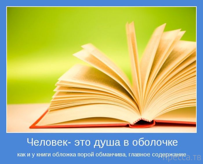 ���������� ����������, ����� 24 (40 ����)