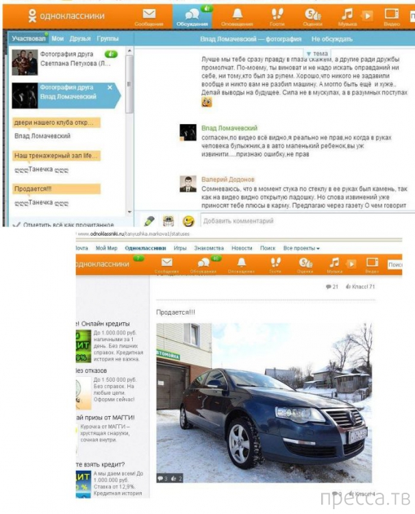 ���������� ���������� ���� ����������� ���������� �� �������-��������? (11 ����)