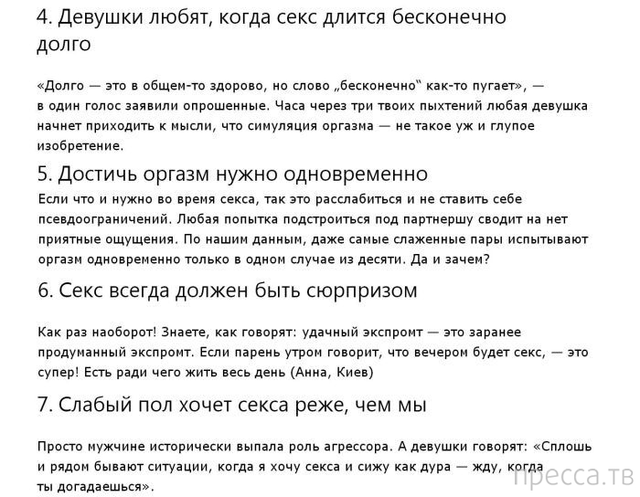 ������� ����������� ����, ����������� ���������...