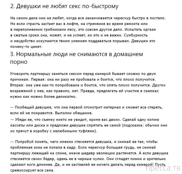 ������� ����������� ����, ����������� ���������...
