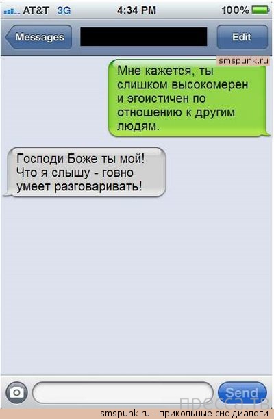 ���������� ���-�������, ����� 24 (21 ����)