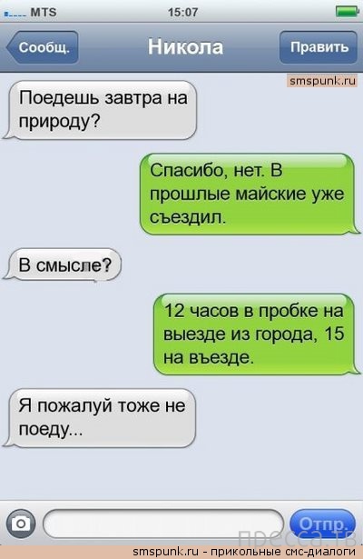 ���������� ���-�������, ����� 24 (21 ����)