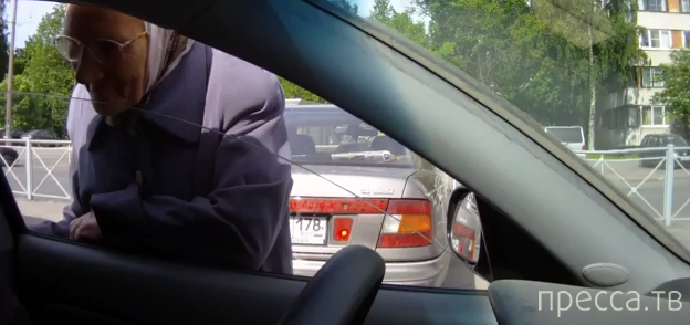 Вот, такая бабушка!