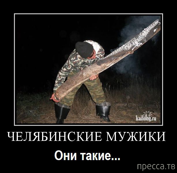 песня мужики они могут все. ели мясо мужики ноты для фортепиано. песня мужики они могут все. песня наоборот текст. а что тут пить.