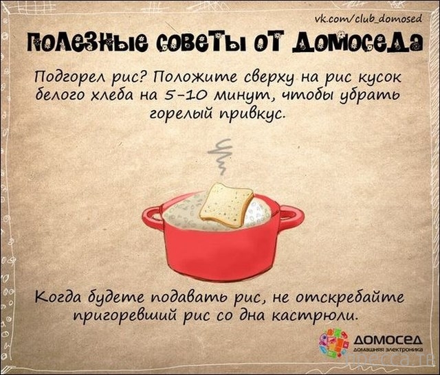 �������� ������ �� �������� (19 ����)