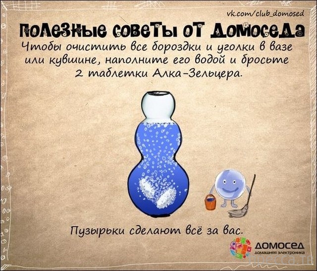 �������� ������ �� �������� (19 ����)