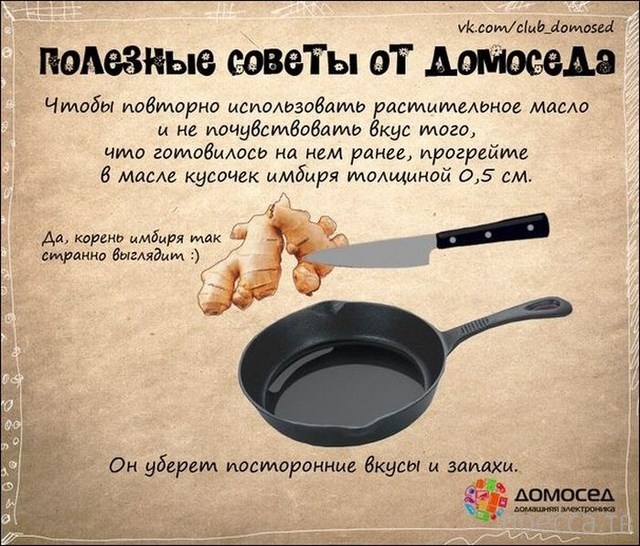 �������� ������ �� �������� (19 ����)