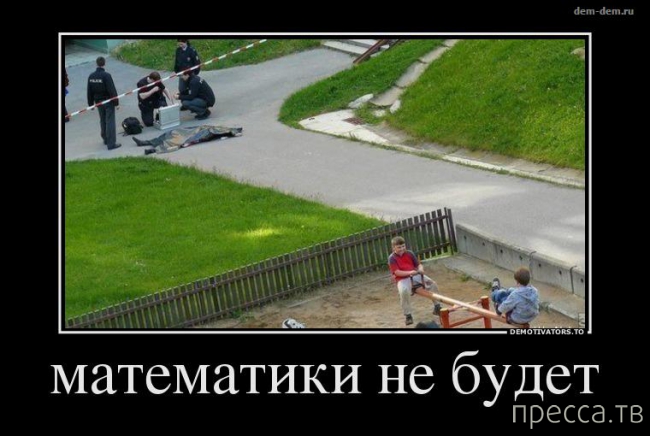 ���������� ������������ �� �������, ����� 2 (37 ����)