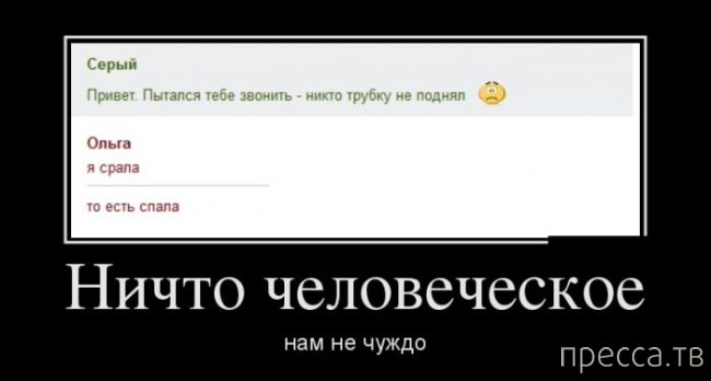 ���������� ������������ �� �������, ����� 2 (37 ����)