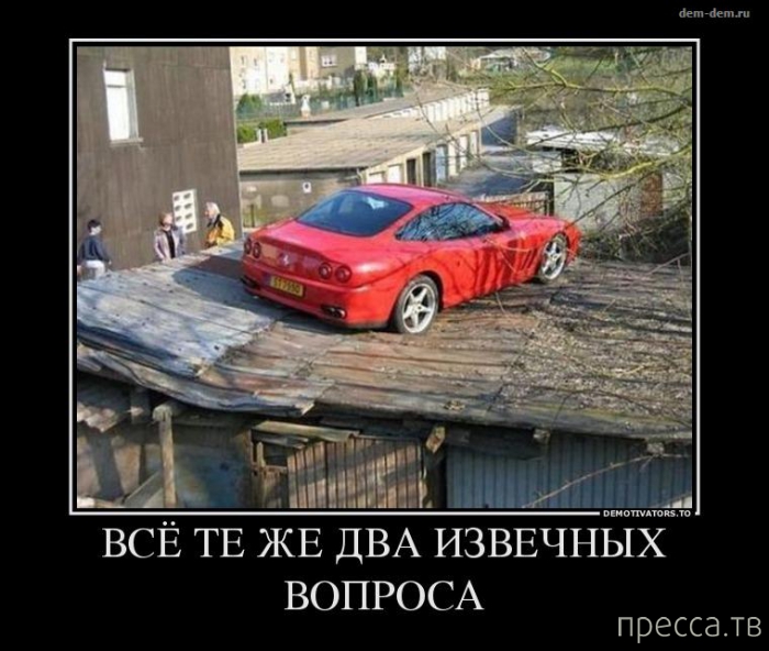 ���������� ������������ �� ������� (45 ����)