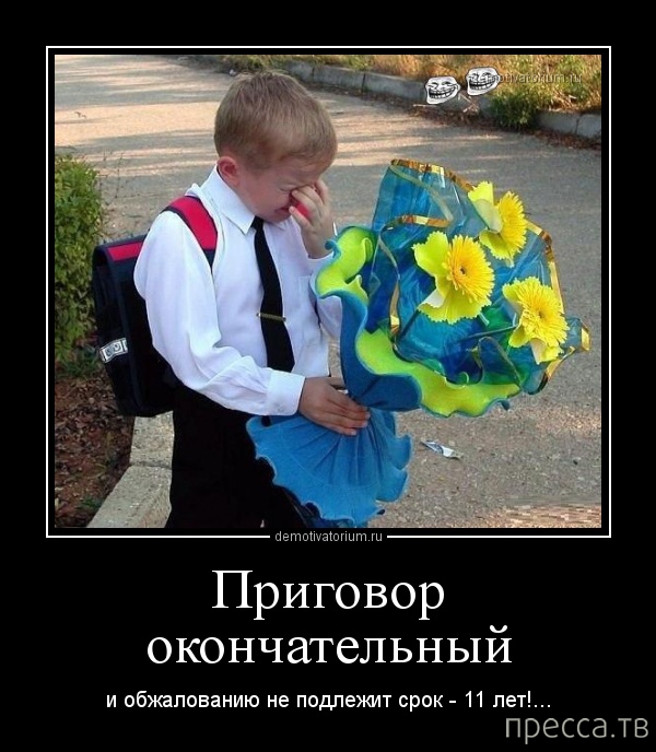 ���������� ������������ �� ������� (45 ����)