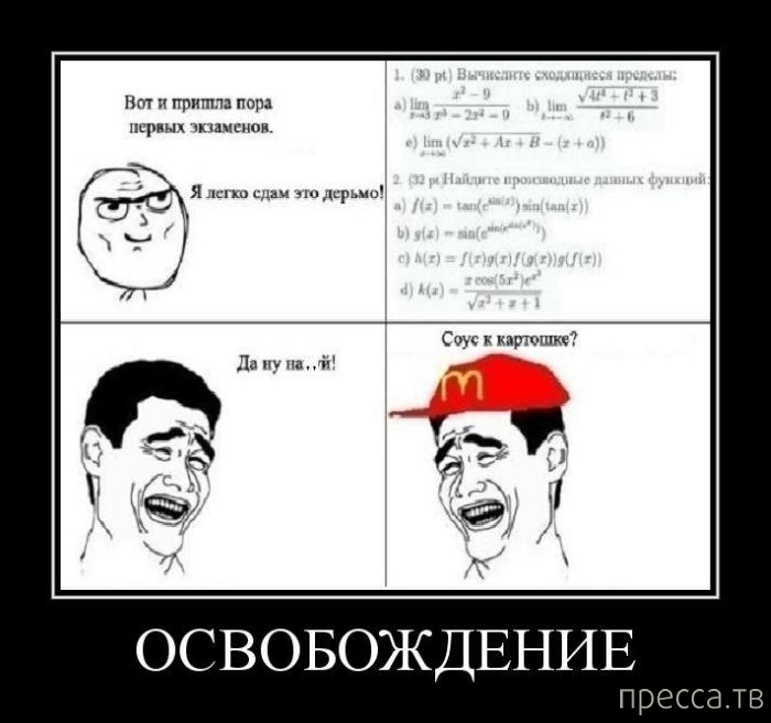 ���������� ������������ �� ������� (45 ����)