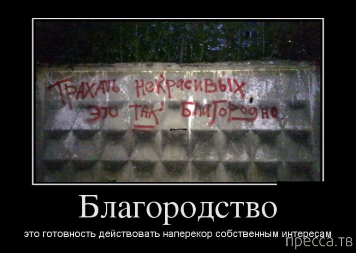 ���������� ������������ �� ������� (45 ����)