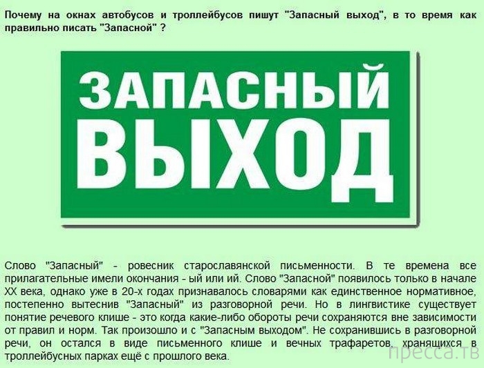 ���������� � �������������� ����� ��� ���� �� ����� (13 ����)