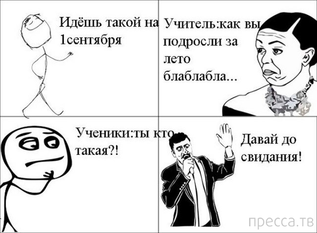 ����� � ���� ��� 1 ��������... (40 ����)