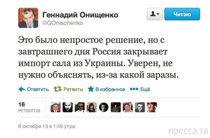 ������� � �������� ��� ���������� ��� "������ - ��������" (29 ����)