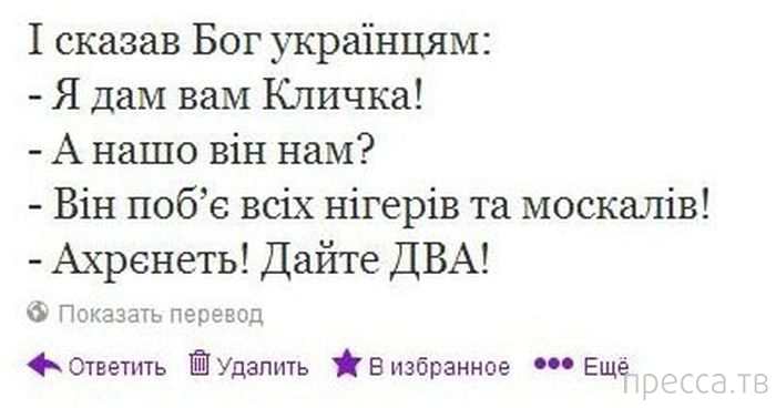 ������� � �������� ��� ���������� ��� "������ - ��������" (29 ����)