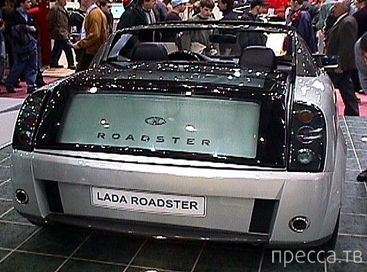 Лада Родстер и другие невышедшие модели ВАЗ (9 фото)