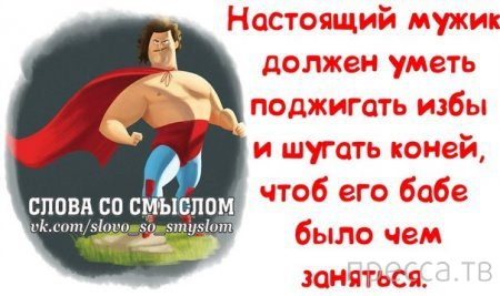 ���������� �������� � ����� �� ������� (13 ����)