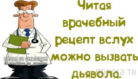 ���������� �������� � ����� �� ������� (13 ����)