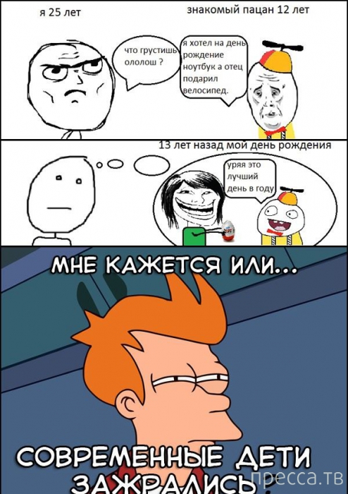 ахахахахаха ;) - Фотография 48 из 50 ВКонтакте