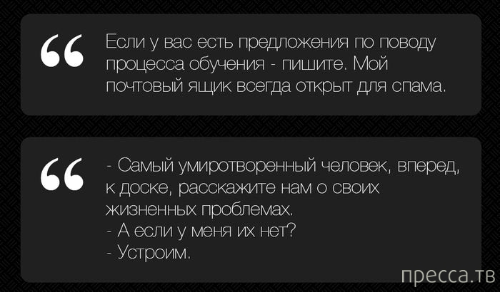 Генератор смешных цитат