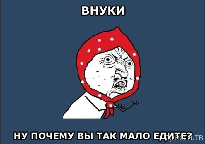 Почему их так мало. Это не я мем. Почему так. Ждем ваших лайков. Я дружу только с настоящими.