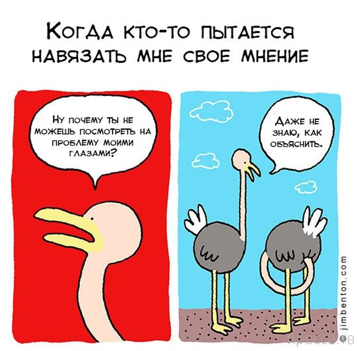 Женитьба бальзаминова мордюкова и вицин. Почему я всегда пытался. Мнение прикол. Афоризмы про стремление. Я пытался.