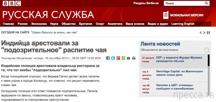 �������� � ������� ��������� ����� (33 ����)