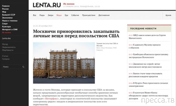 �������� � ������� ��������� ����� (33 ����)