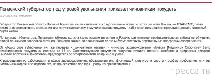 �������� � ������� ��������� ����� (33 ����)