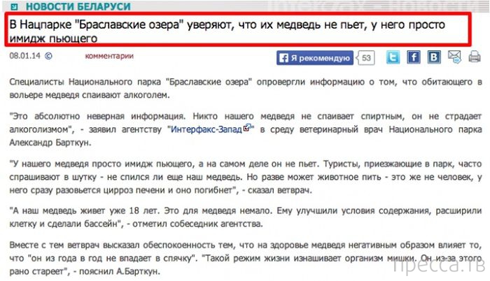 �������� � ������� ��������� ����� (33 ����)