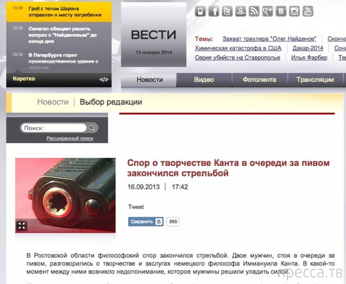 �������� � ������� ��������� ����� (33 ����)