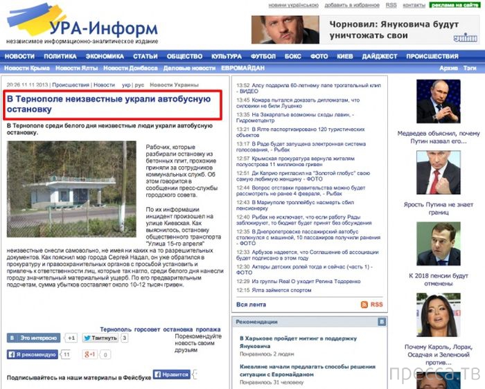 �������� � ������� ��������� ����� (33 ����)