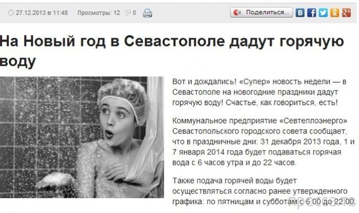 �������� � ������� ��������� ����� (33 ����)