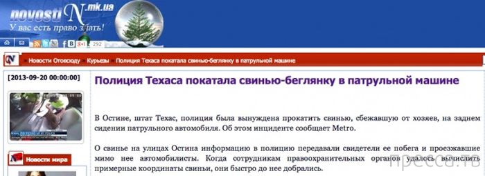 �������� � ������� ��������� ����� (33 ����)