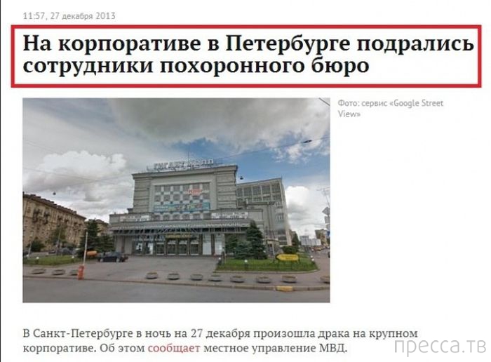 �������� � ������� ��������� ����� (33 ����)