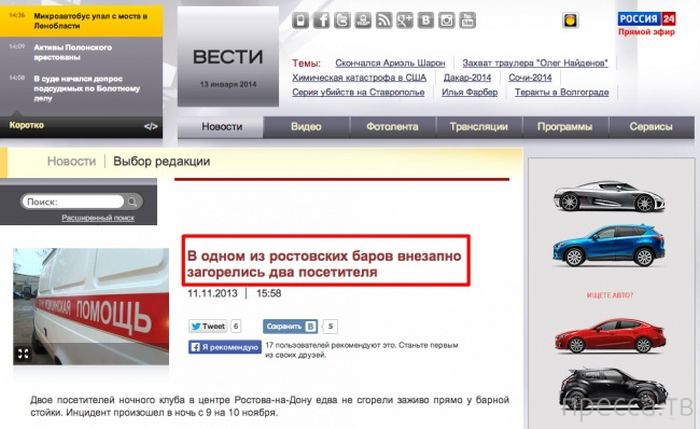 �������� � ������� ��������� ����� (33 ����)