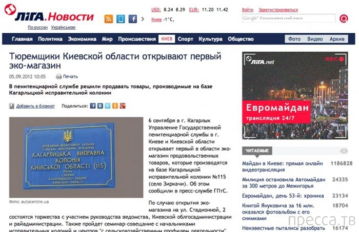 �������� � ������� ��������� ����� (33 ����)