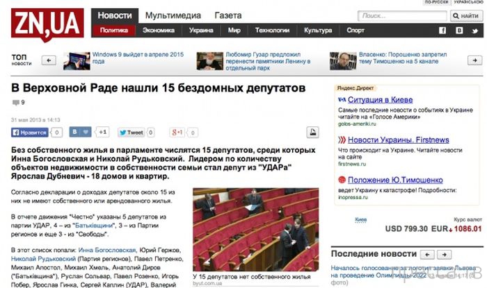 �������� � ������� ��������� ����� (33 ����)