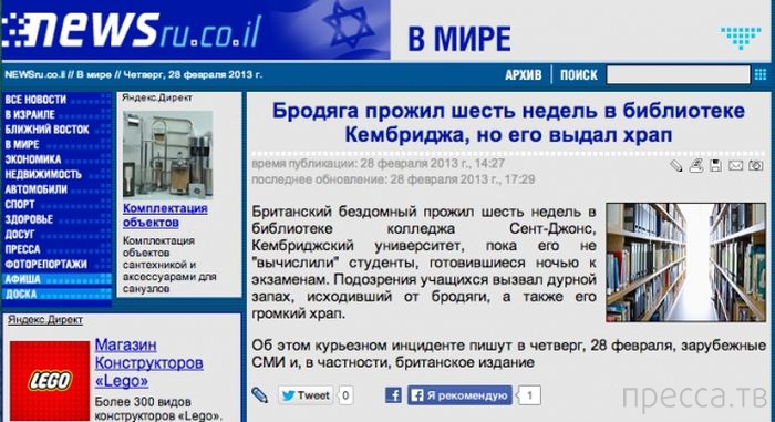 �������� � ������� ��������� ����� (33 ����)