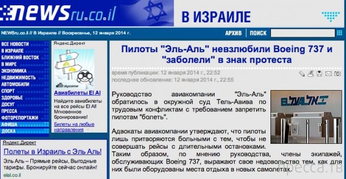 �������� � ������� ��������� ����� (33 ����)