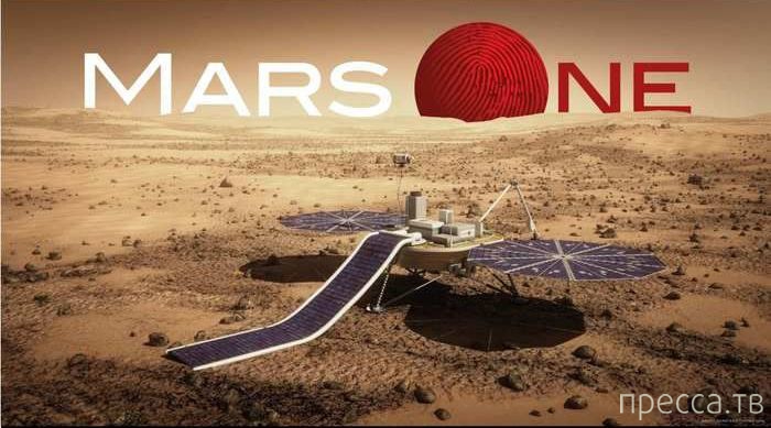   "Mars One"   (11 )