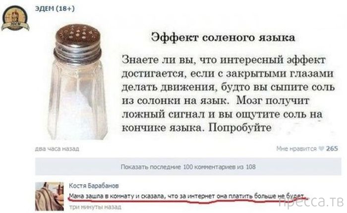 ���������� ����������� �� ���������� �����, ����� 65 (35 ����)