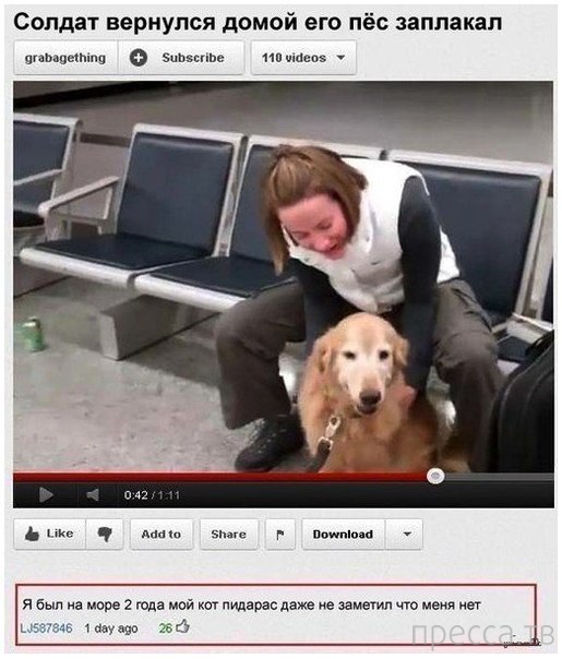 ���������� ����������� �� ���������� �����, ����� 67 (22 ����)