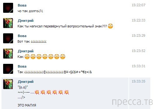 ���������� ����������� �� ���������� �����, ����� 67 (22 ����)