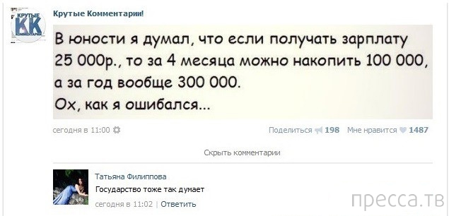 ���������� ����������� �� ���������� �����, ����� 67 (22 ����)